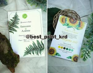 Фотография Best Print 5