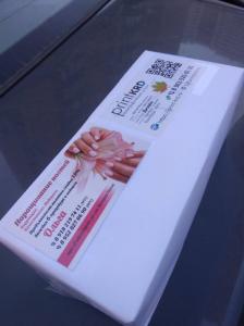 Фотография TU Print 1