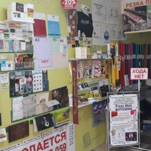Фотография Артикул 5