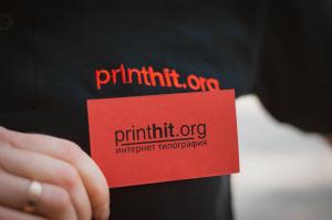 Фотография PRINTHIT, интернет типография 5