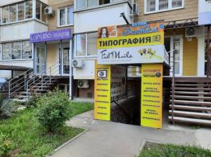 Фотография Московский 5