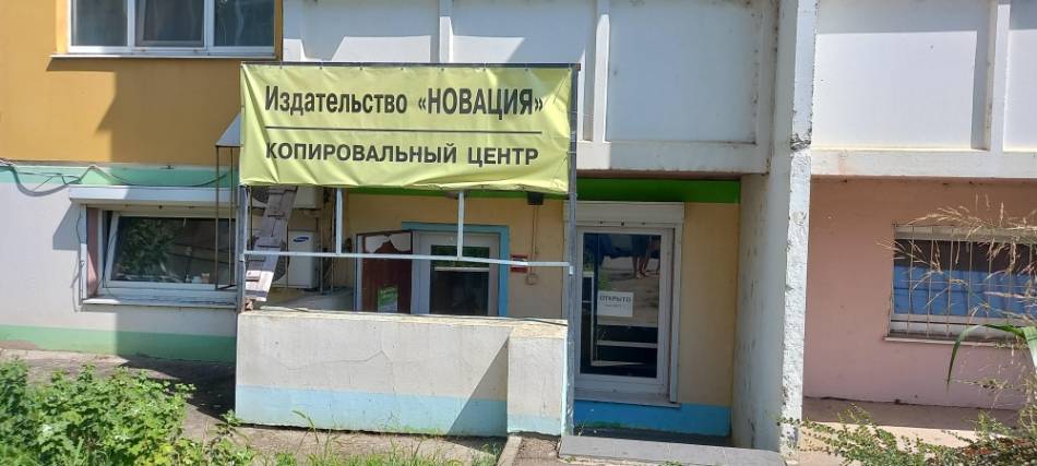 слайд