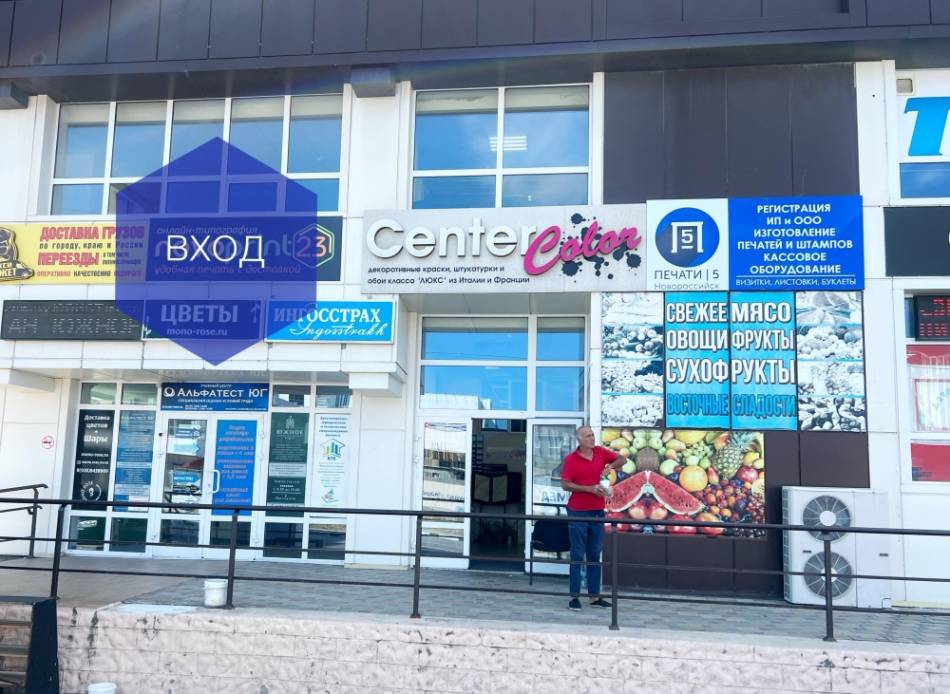 слайд