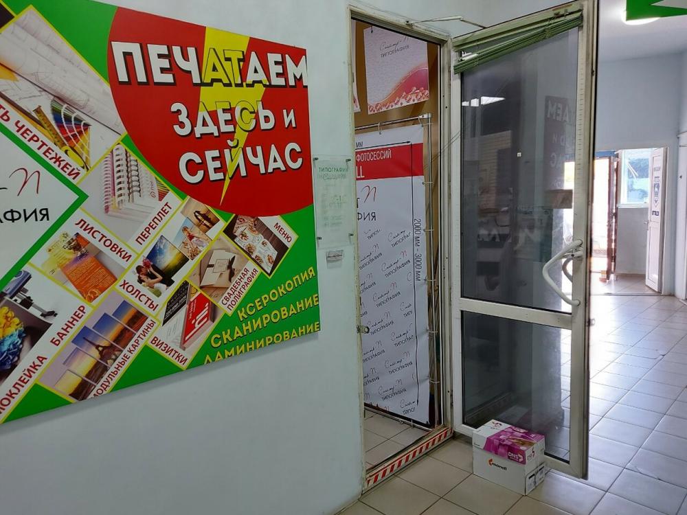 слайд