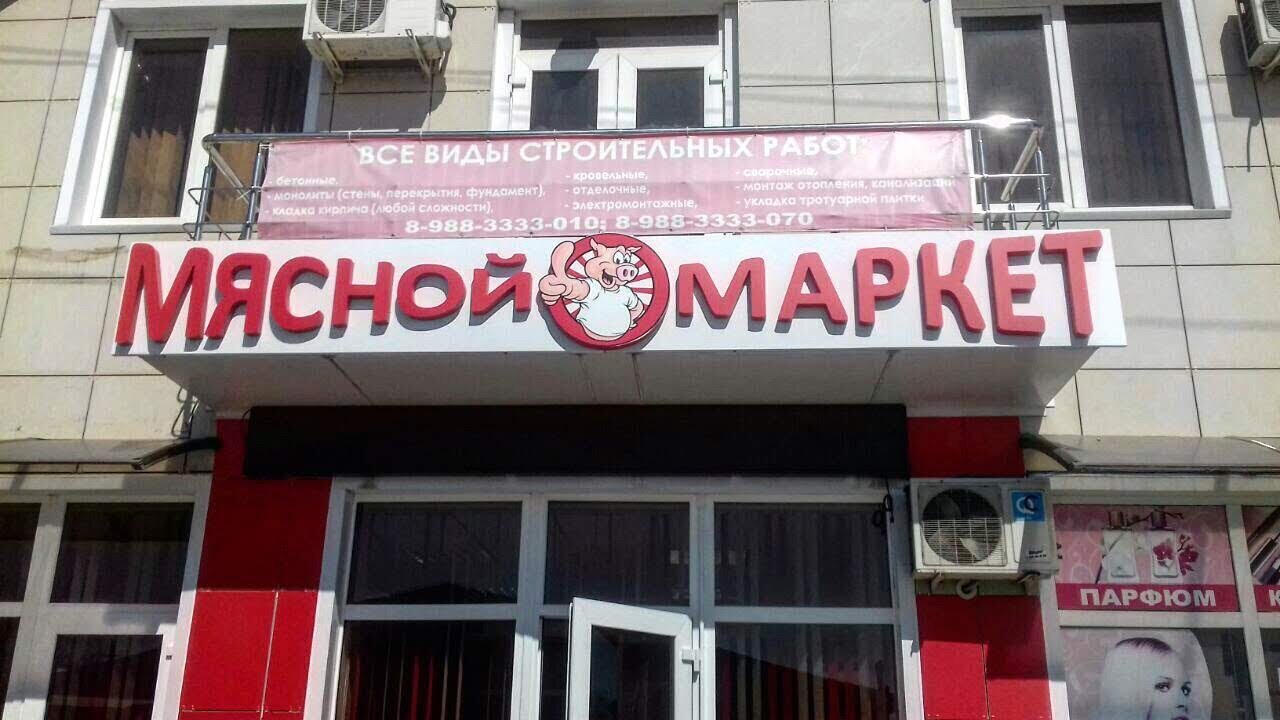 слайд