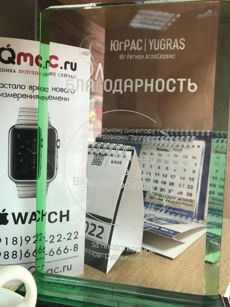 слайд