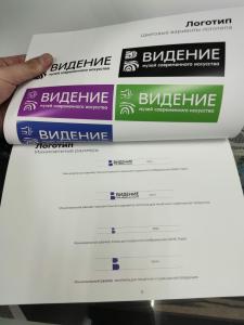 Фотография Типографика 5