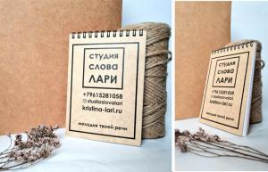 Фотография Типография Б плюс 4
