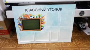 Фотография Мастер-Принт 5