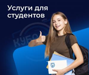 Фотография КубаПринт 5
