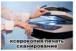 Фотография Copypaste 4