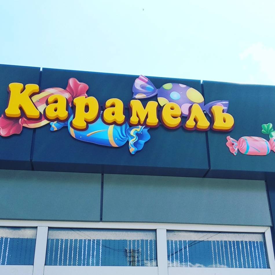 слайд