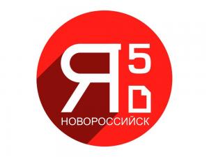 Фотография Ярко5 Новороссийск 0