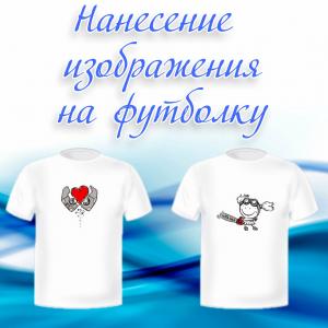 Фотография Фото.doc 3