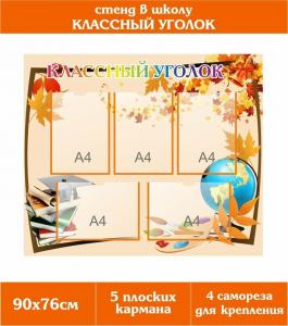 Фотография Альбатрос Плюс 3