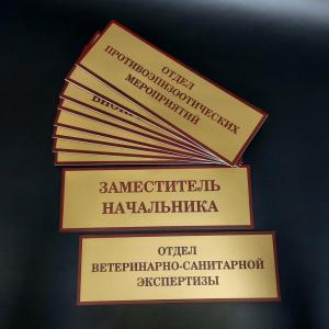 Фотография Альфа Принт 4