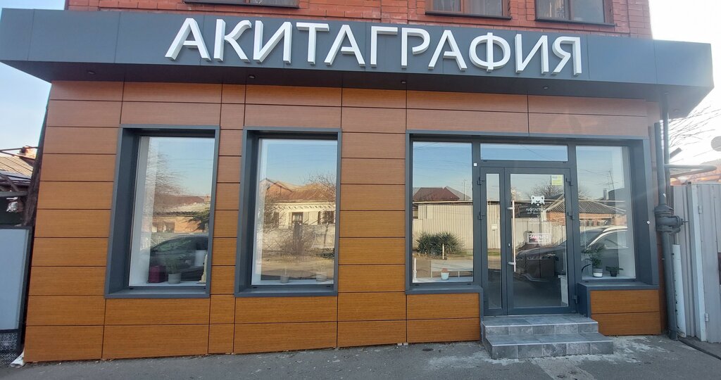 слайд