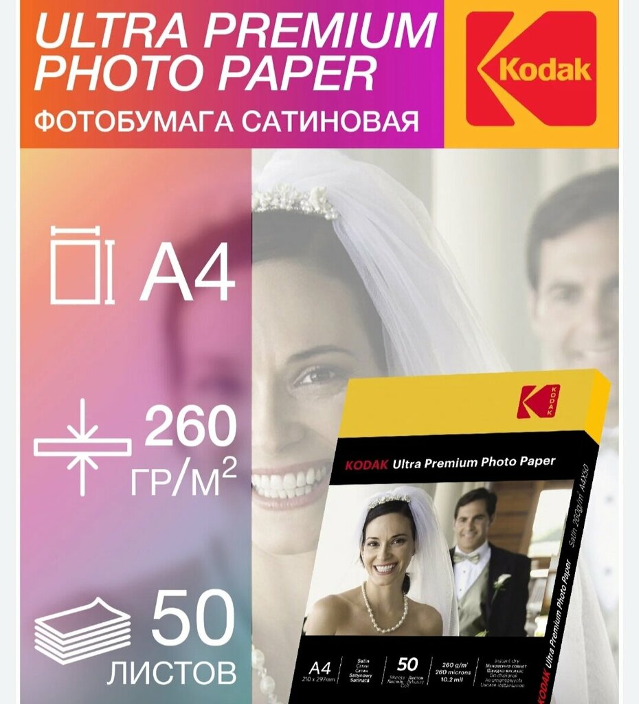 слайд