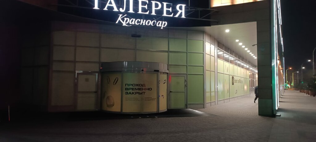 слайд
