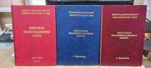 Фотография Документ-сервис 3