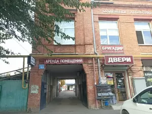 Фотография Листовка23 5