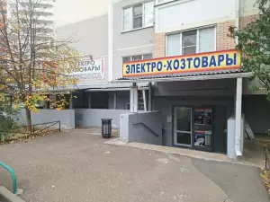 Фотография Ники Студио 1