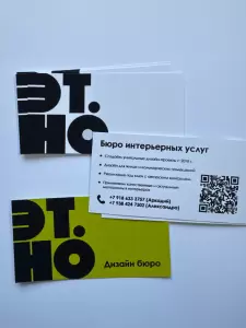 Фотография Вектор 2