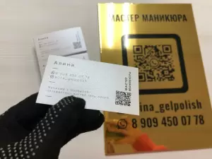 Фотография Полиграф_Тип 3