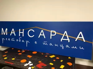 Фотография Полиграф_Тип 5