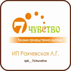 Фотография 7 Чувство 4