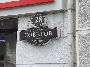 Фотография Ярко5 Новороссийск 2