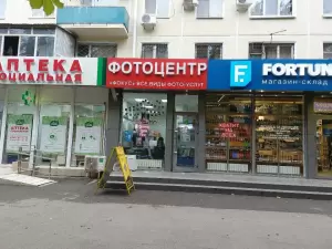 Фотография Фотоцентр Фокус 2