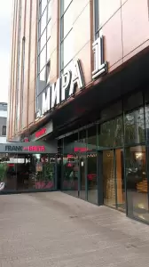 Фотография Есть Идея 4