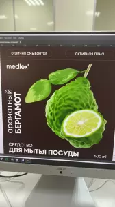 Фотография Рост 2