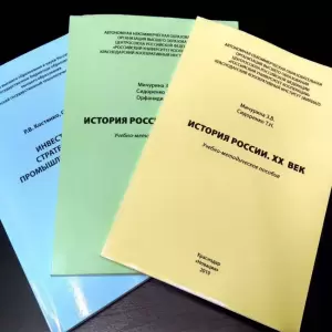 Фотография Издательство Новация 2