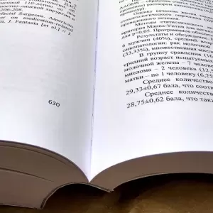 Фотография Издательство Новация 3