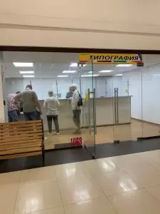 Фотография Копи-Принт 0